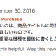 Illustration for article titled iFinal Fantasy XV/i, as told by Japanese Xbox One Amazon Reviews